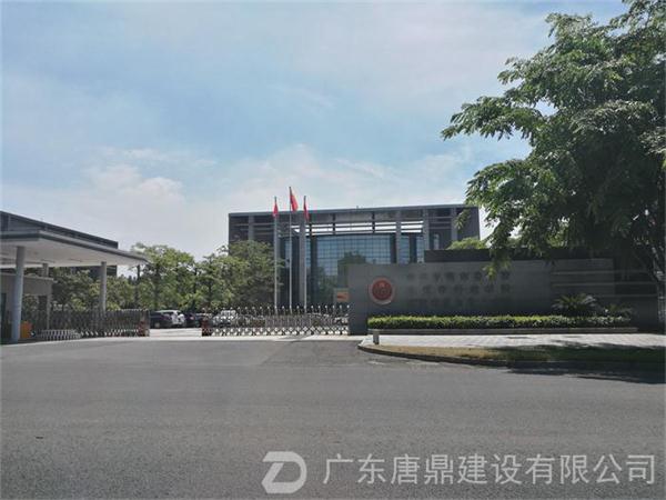 中共东莞市委党校